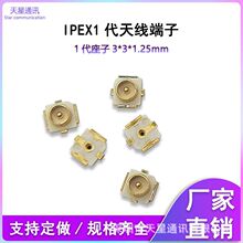 IPEX�쾀���� U.FL���� IPX-1��SMT�NƬ�쾀���RF���lͬ�S�B����