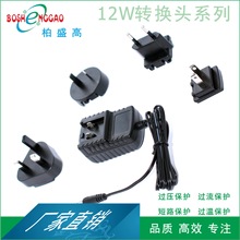 12W ^Q ɓQ^ a ֱ_PԴ 24V0.5A m