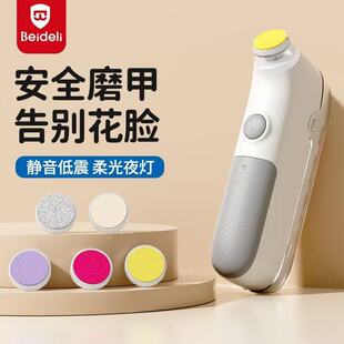 Electric nail grinder newborn nail grinder children automatic nail scissors baby nail scissors automatic nail grinder baby