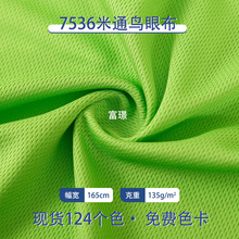 75d�B�۲� 135����ͨ�ٸ�����ᘿ����������ź��W�۲�T��ȫ��W��