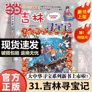 �����W����ͯ��  ���֌���ӛ �����A����ӛϵ��С�W������������