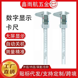 其他维护工具;其他五金工具;其他钳类工具