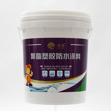 聚酯塑胶外露型防水涂料耐紫外线金属屋面彩钢瓦材料彩色防水涂料