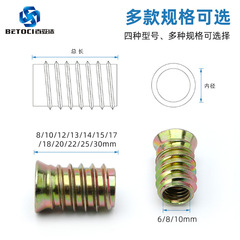 Manufacturer Direct Sales Counterbored Straight Internal Hex Nut M6 Embedded Nut Furniture Hardware Iron External/Internal Thread Nut