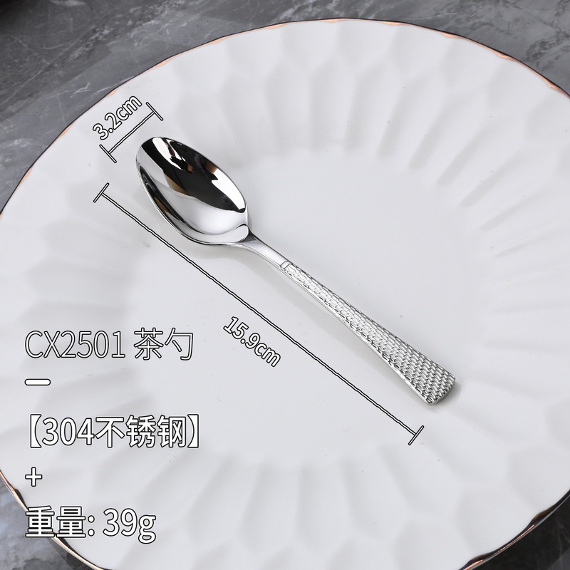 304不锈钢创意双面鱼尾纹牛排刀甜品勺高档酒店西餐具套装刀叉勺|undefined