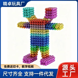 智力魔方;串珠、绕珠;图钉