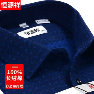 衬衫男长袖秋季商务休闲印花爸爸装男士中年藏蓝色衬衣