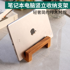 カスタマイズ可能なラップトップスタンド、iPadドラマ鑑賞アーティファクト、垂直吊り下げ冷却ラック、コンピュータ高さ調整スタンド