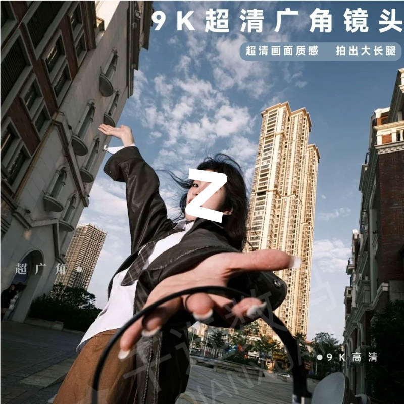 9K广角镜头手机直播镜头自拍高清玻璃外置拍照前置通用广角摄像头