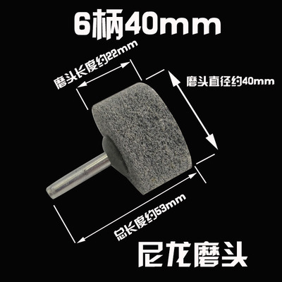 Cylindrical fiber grinding head Nylon grinding head Polishing wheel Electric grinding head Non-woven grinding head 6MM handle nylon wheel