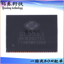 GL3523-OV3S1 ���bQFN-88 �����· USB�D�QоƬIC ��湩��