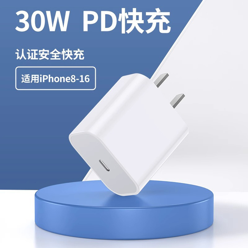 适用苹果35W/30WPD快充器双C充电线iPhone17/15Pro Max数据线套装|undefined