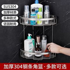 304不锈钢角架酒店工程浴室单层网篮三角架卫生间线条连体收纳架