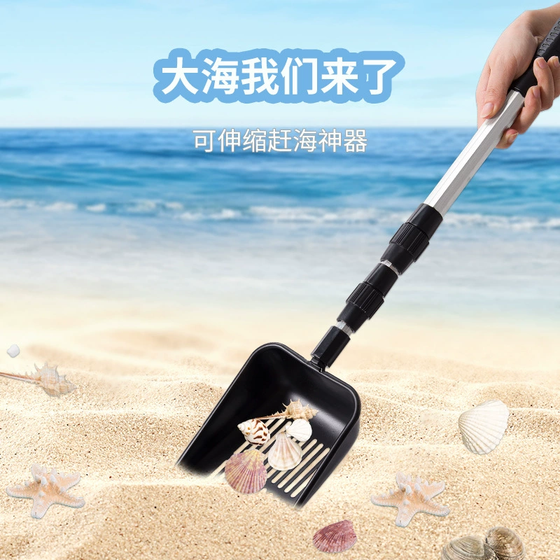Спешите на море Пляжная лопата телескопическая ручка, удлинительная ручка, металлическая куриная навозная лопата, куриная уборка, лопата для уборки