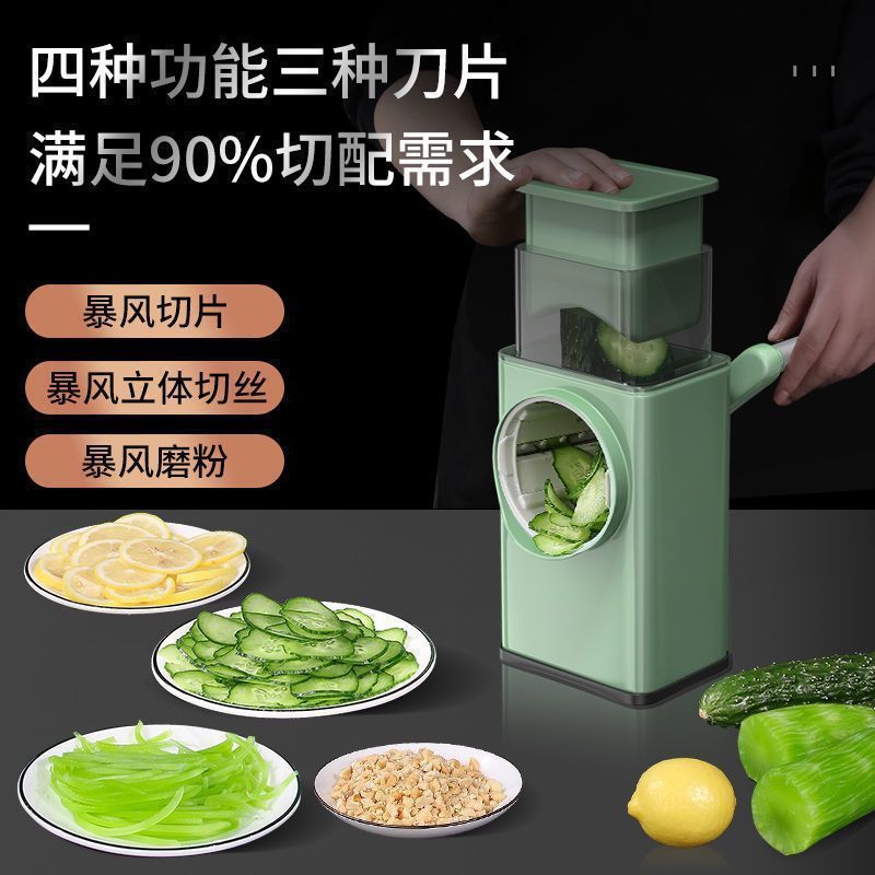 Storm Vegetable Cutter Household Kitchen...