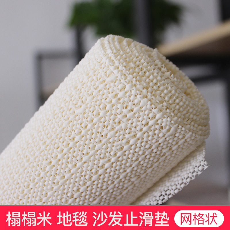 シーツ滑り止めマット多目的固定マットネットベッド凉席マットシリコンPVC滑り止めマットソファー滑り止めネット|undefined