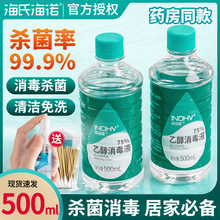 ���Ϻ��Z�ƾ�75�ȇ��F����Һ75%��ϴ�ٸ���Һ�Ҵ��������l����