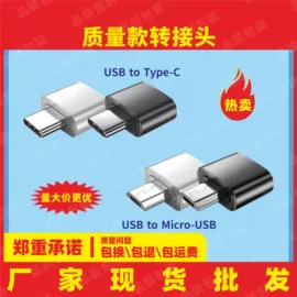 数码3C包装;纸盒;塑料自封袋