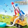 节日脚踩男孩弹射玩具