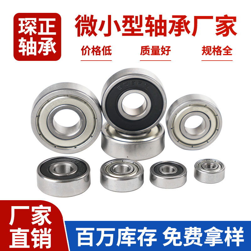 Miniature Bearings 603 604 605 606 607 609ZZ RS Bearing Steel Carbon Steel High Carbon Steel Bearings Miniature Bearings 603 604 605 606 607 609ZZ RS Bearing Steel Carbon Steel High Carbon Steel Bearings