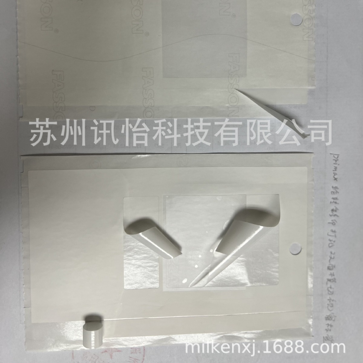 南宁市法森热敏物流标签圆刀正反模切铭版-fasson覆膜标签彩印厂