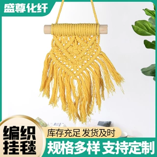 迷你挂毯 小挂毯北欧风装饰民宿墙面装饰彩色挂毯 流苏挂毯