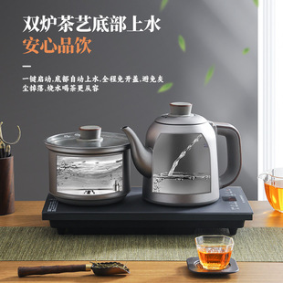 Pure Titanium Automatic Double Bottom Water Pure Titanium Kettle Household Tea Making Special Tea Table Table Integrated Tea Boiler