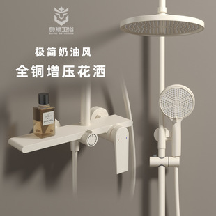 Simple cream style copper round top spray hot and cold shower suit brushed gold home hotel supercharged shower