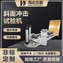 其他试验机;拉力试验机;高低温箱