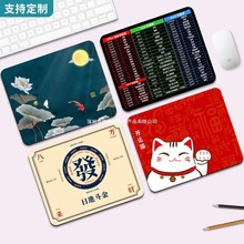 ��ˉ|С̖�k������I��ȫ�Α�Ӻ����|�ɐ�Ů������