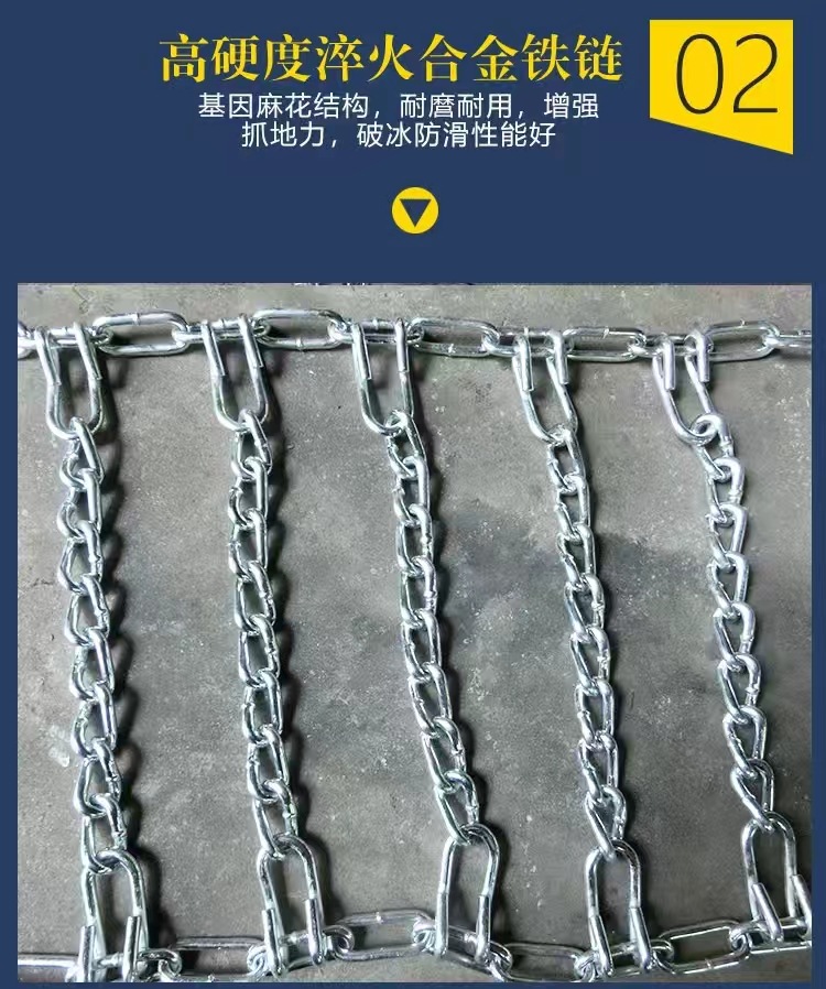 Anti-Slip Chain for Tricycles, Motorcycles, and Electric Vehicles, 500-12 Tire Anti-Slip Iron Chain, Thickened Metal Chain for Snow and Mud