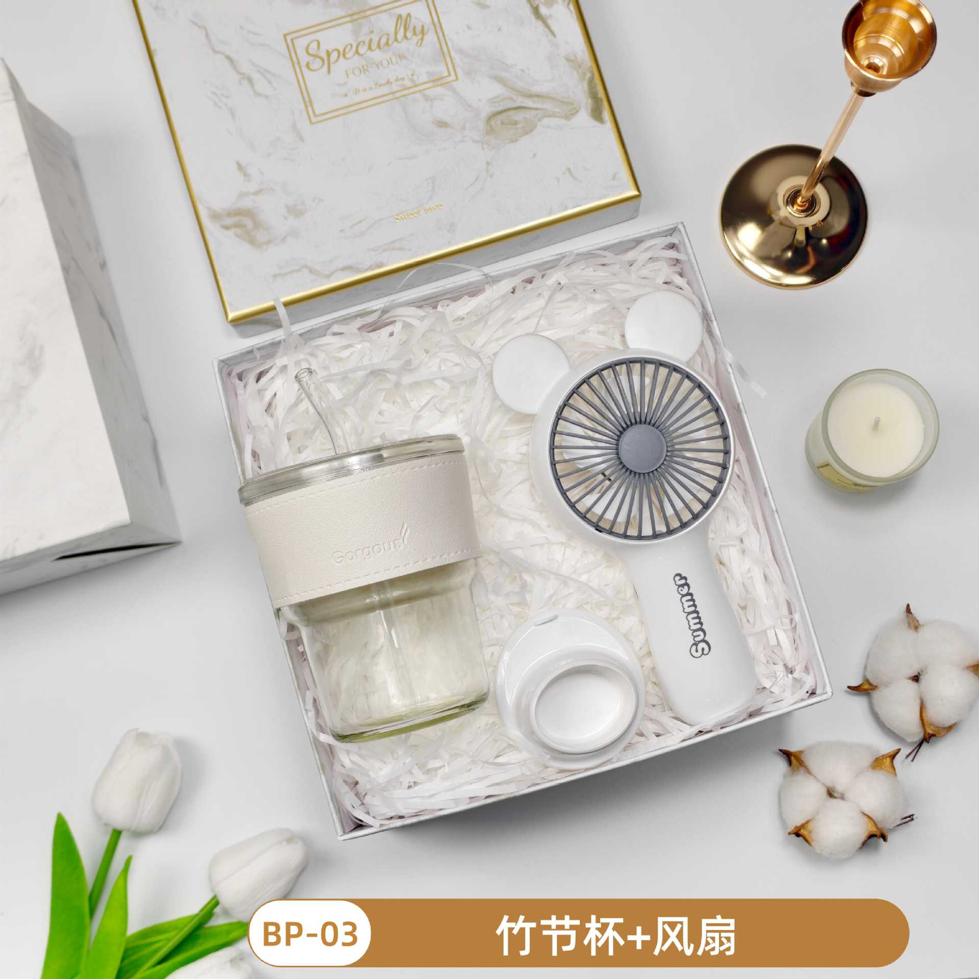 Caja de regalo fresca de verano, regalos prácticos para clientes, regalos prácticos para actividades de apertura, regalos pequeños para banquetes de graduación