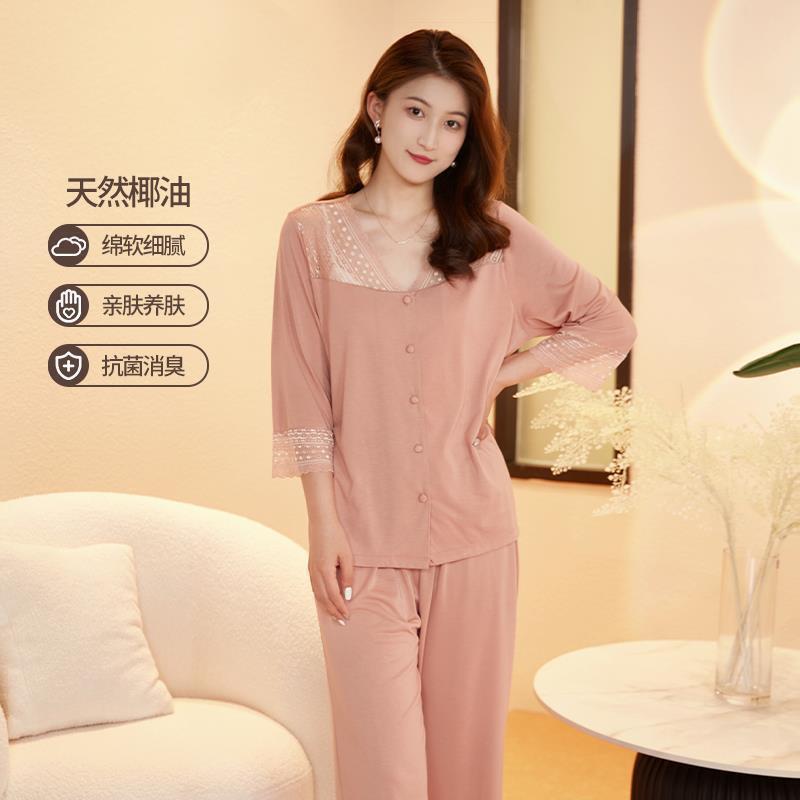 Scarecrow Four Seasons Lace Coconut Oil Nourishing Underwear Pajamas for Women, Mid-Length Sleeves, Thin Style, Can Be Worn Outside, Homewear for Women