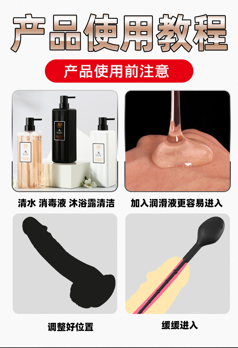 Jiuai Tadpole Prostate Vibrating Massager Silicone One-Handed Adult Toy — detail image 8