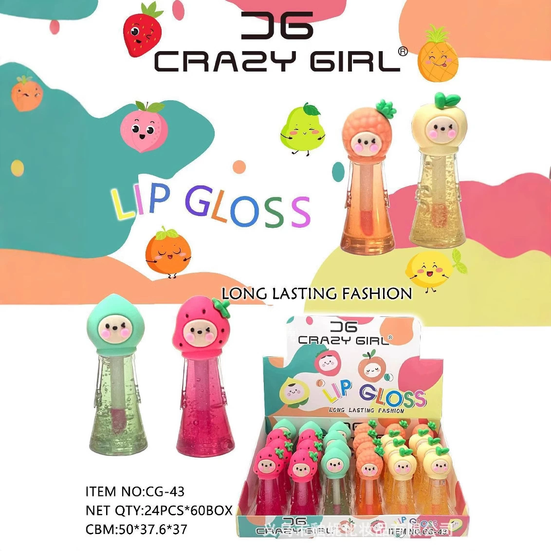 Fuchsia transparent glass moisturizing lip gloss, lip balm, mirror effect