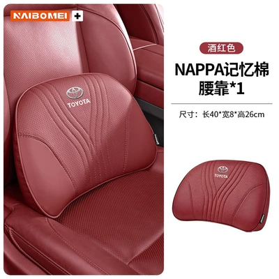 Headrest: Car Headrest, Neck Pillow, Seat - toyota-burgundy-red-memory-foam-lumbar-support-single