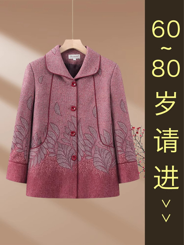 奶奶秋装外套女中老年人妈妈洋气秋上衣女60岁70老人老太太衣服|undefined