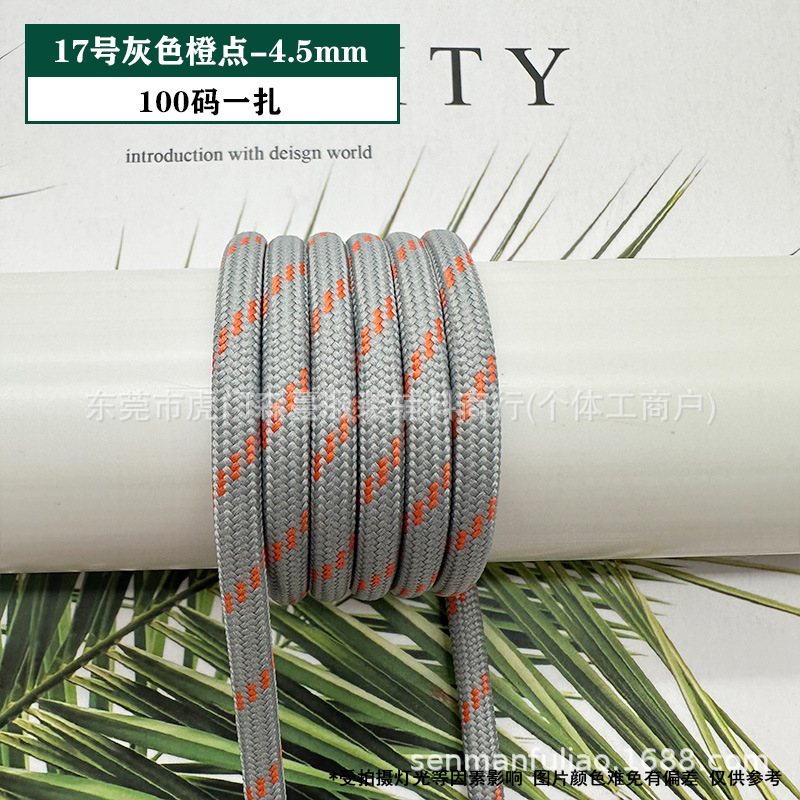 카드 번호 17 회색 주황색 점 - 4.5mm(묶음당 100야드)