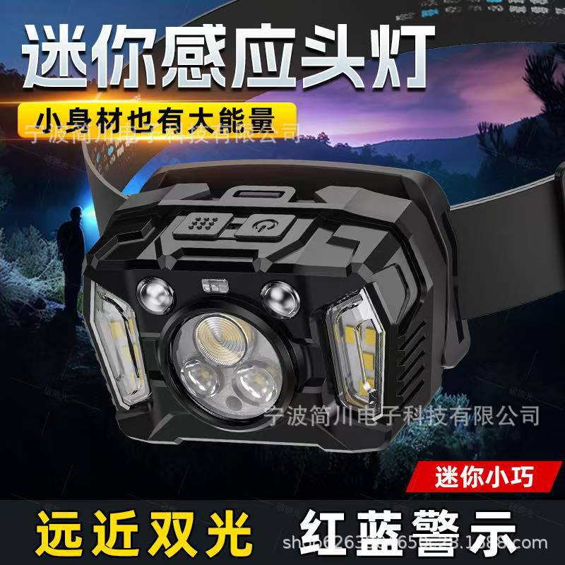 New cross-border sensor headlamp with strong light, long battery life, multifunctional portable headlamp, outdoor waterproof fishing headlamp