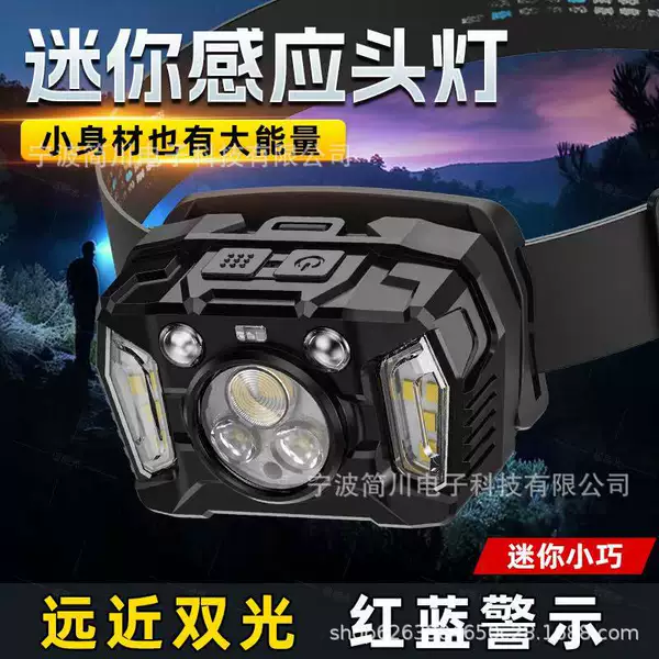 New cross-border sensor headlamp with strong light, long battery life, multifunctional portable headlamp, outdoor waterproof fishing headlamp