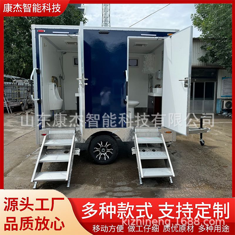 外贸拖挂移动厕所卫生间 双联体公厕工厂景区移动卫生间沐浴间