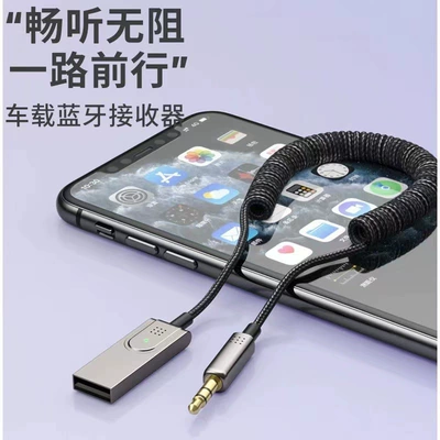 Car Audio Call Bluetooth – Bluetooth Hands-free dəstləri
