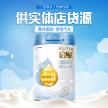 惠.氏.启.赋蓝钻4段HMO营养儿童成长奶粉810g