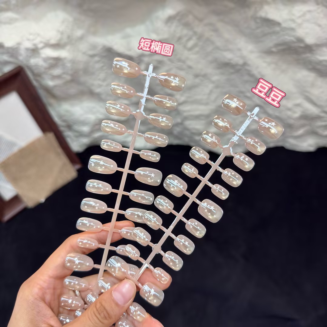 Electroplated star nude cat-eye star press-on nails, gentle and flattering, with a sense of ambiance, short detachable manicure