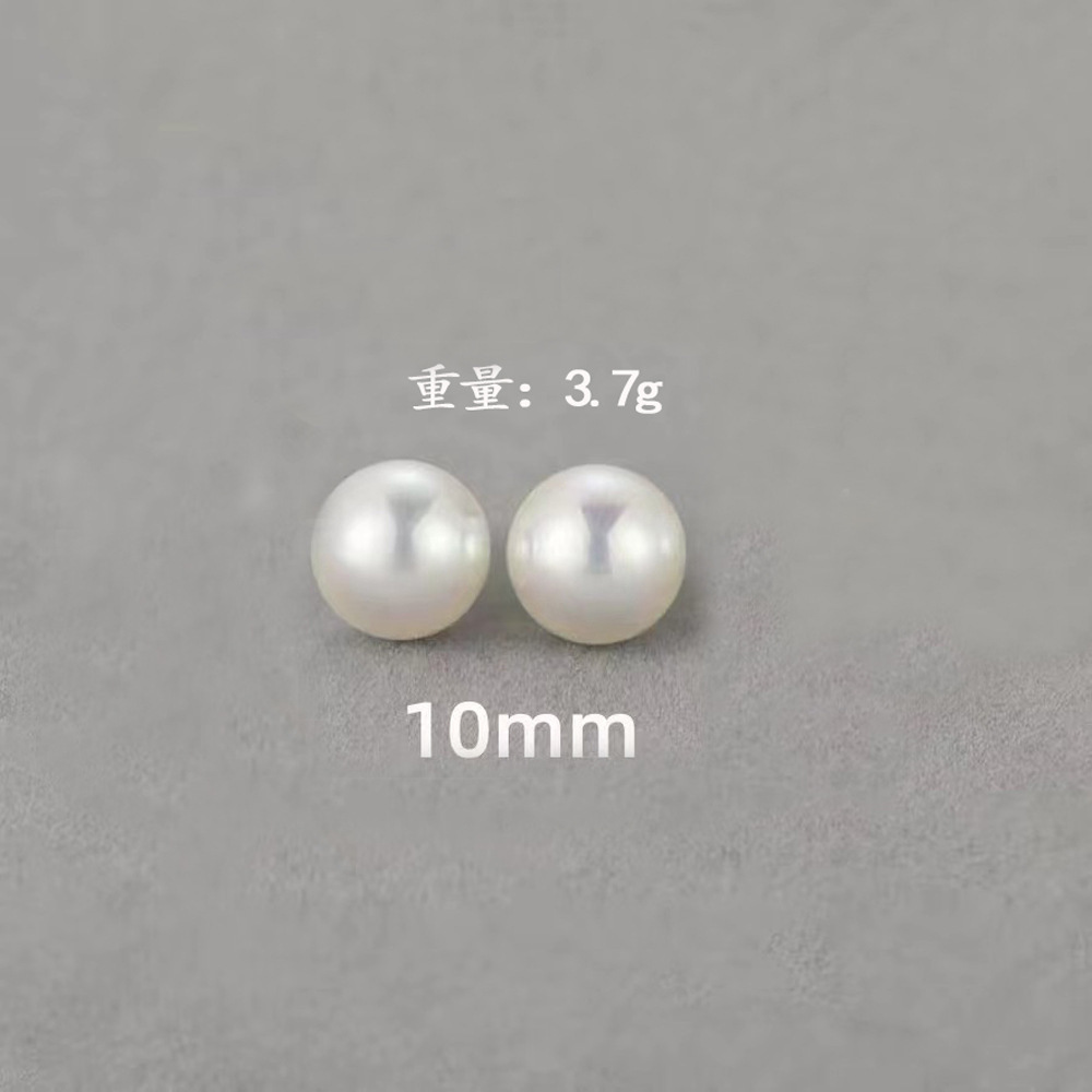 10mm 쉘 진주 스터드 귀걸이