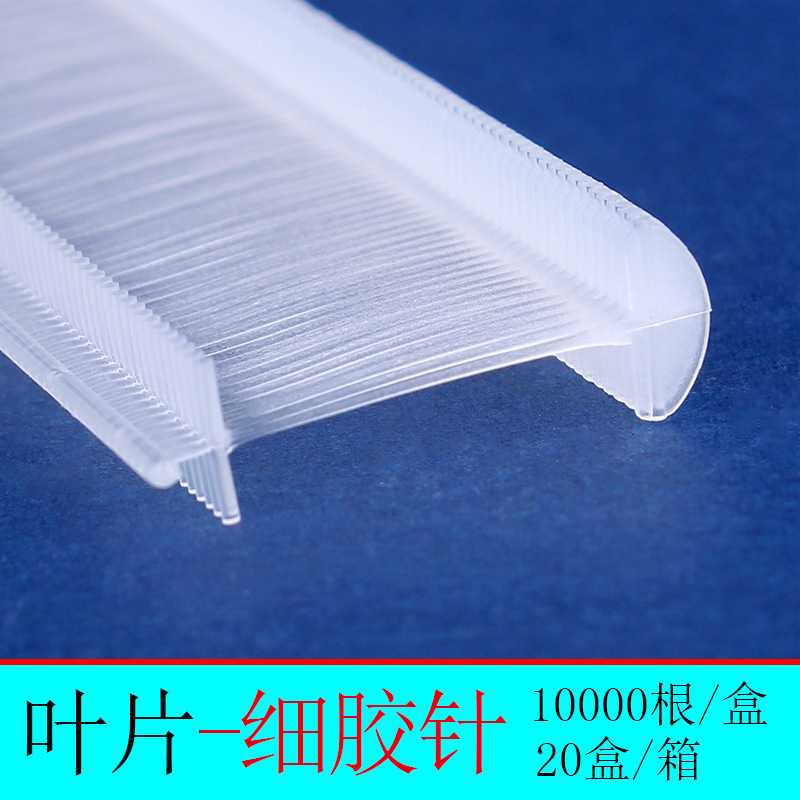 Blade fine glue needle tag gun pin strip label gun gun needle socks trademark gun plastic bullet factory wholesale Blade fine glue needle tag gun pin strip label gun gun needle socks trademark gun plastic bullet factory wholesale