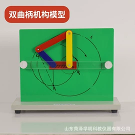 数理教学器材;教学仪器;教学演示用品