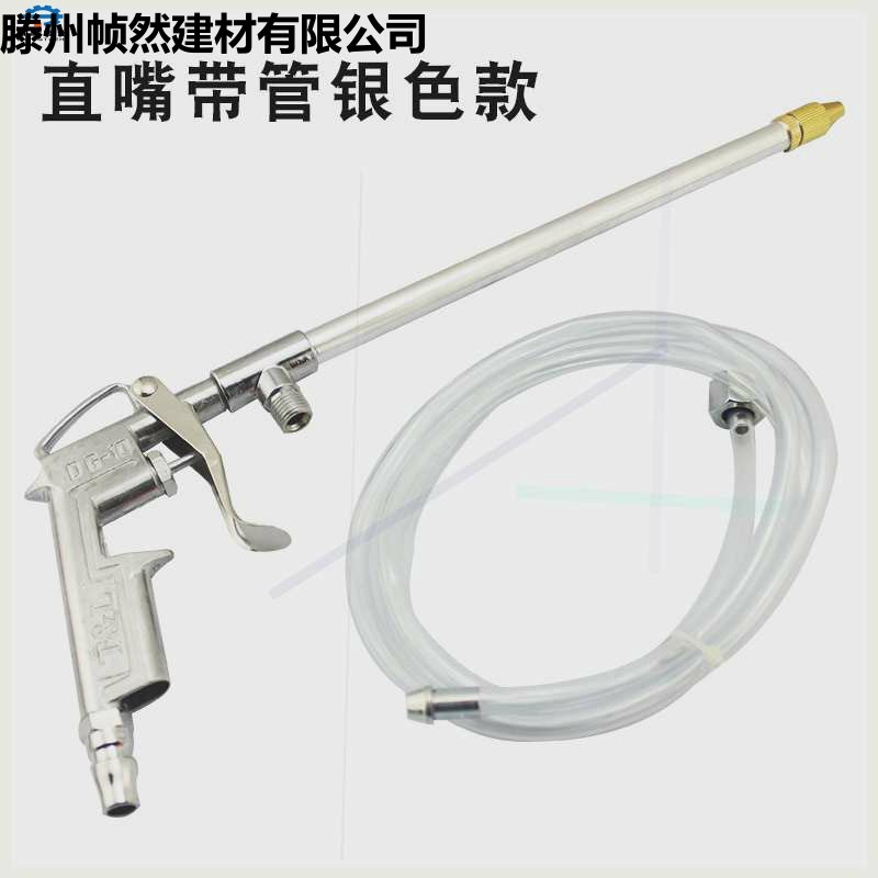 清洁气泵汽车工业清洗喷带壶水管气动清洗高压空压机水气两用