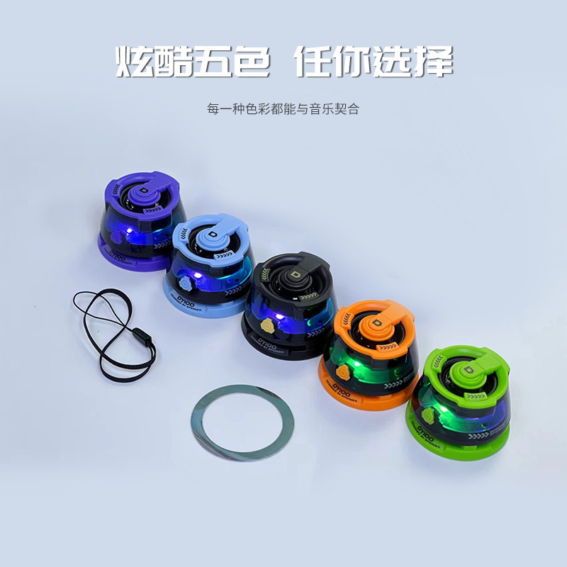 Cross-border Explosions Magnetic Bluetooth Speaker Wireless Subwoofer Mini Cool Mecha Wind Audio Low Price Factory Outlet