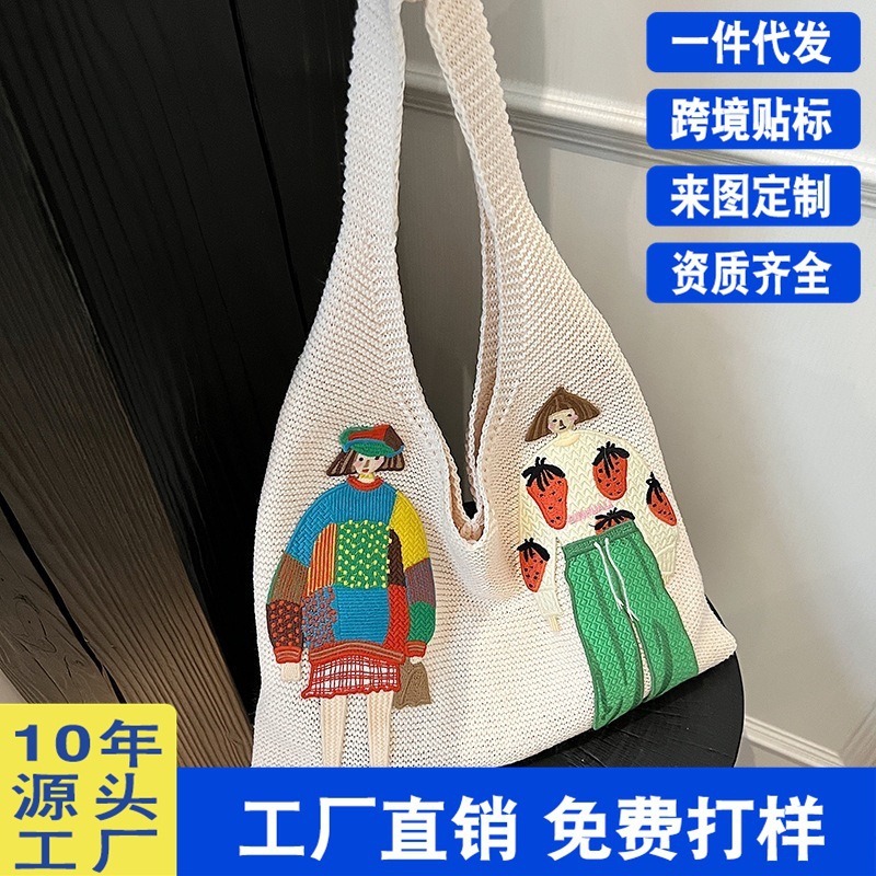 可爱少女风彩虹包针织包大容量托特包学生背心包潮流毛线包包